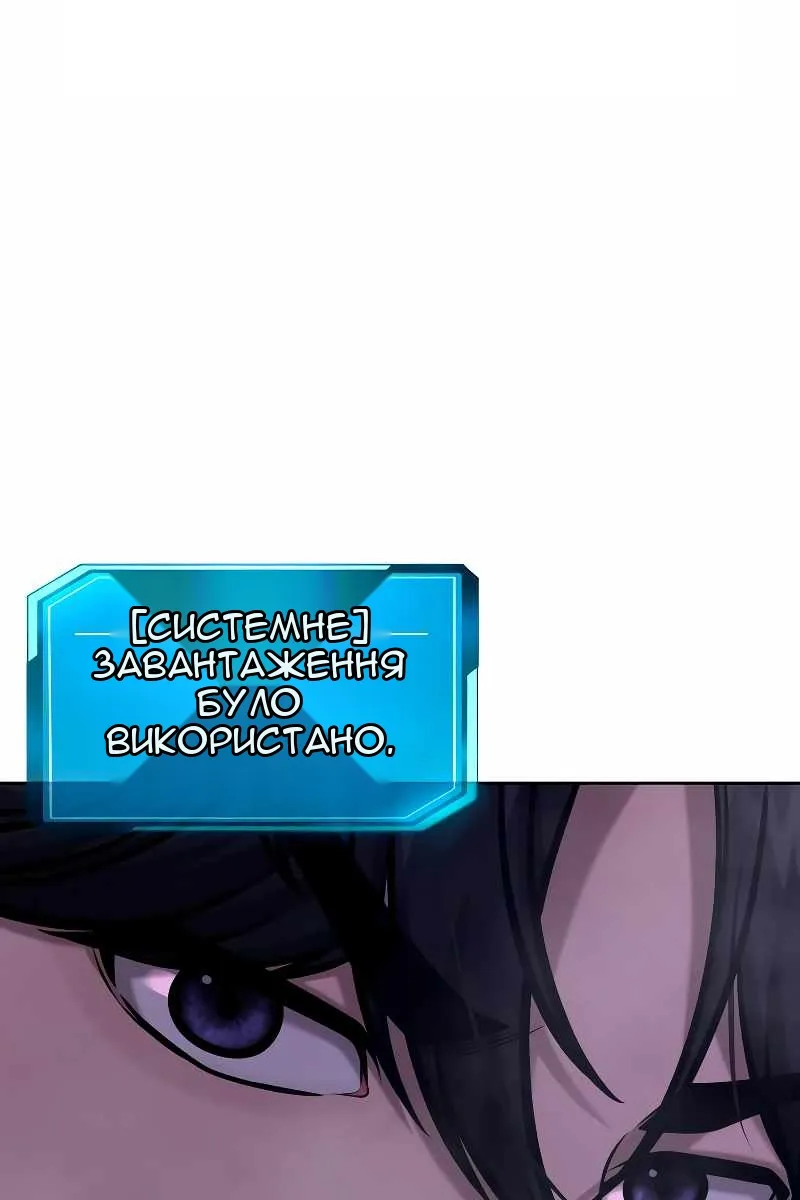 Сторінка 83