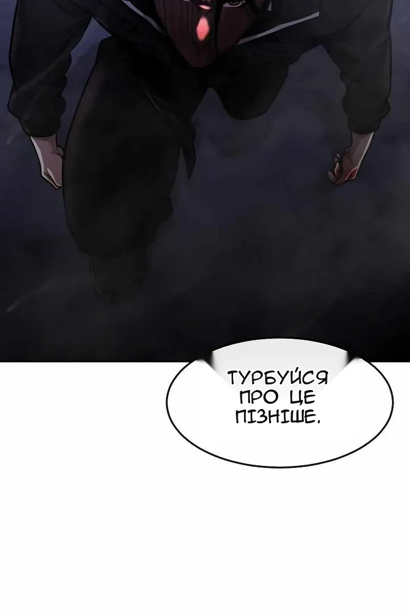 Сторінка 98