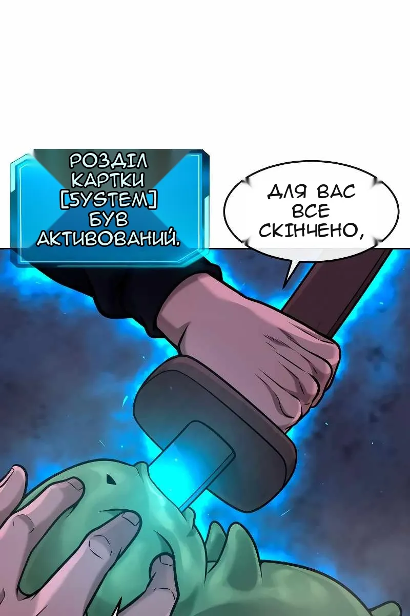 Сторінка 99