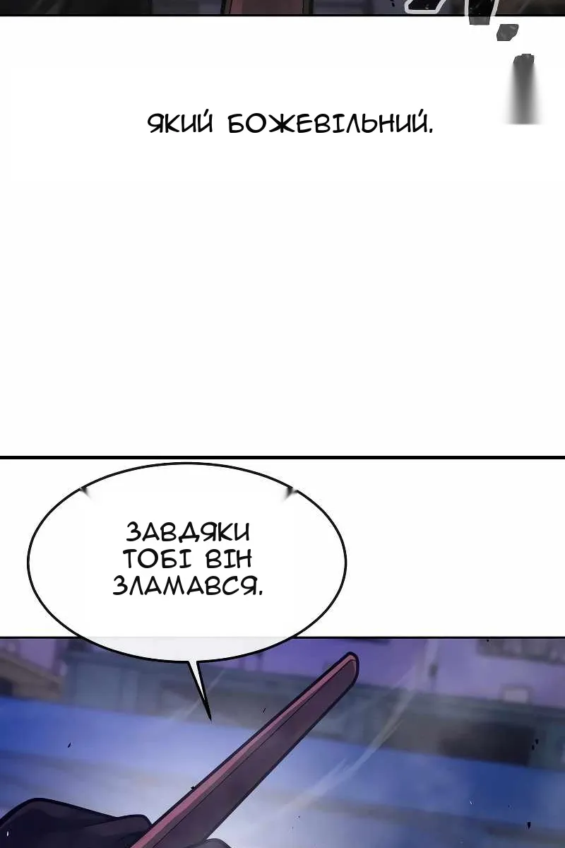 Сторінка 109