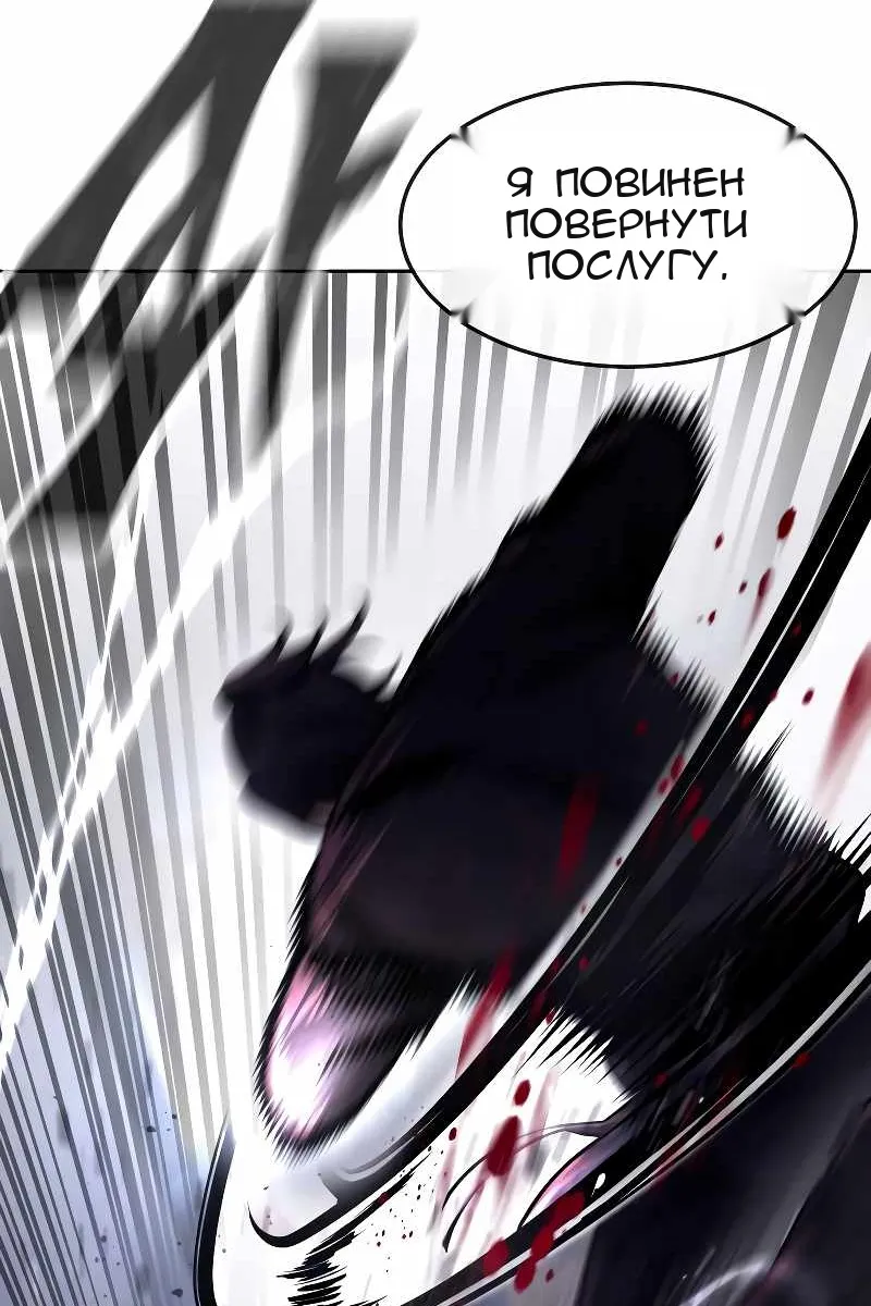 Сторінка 113