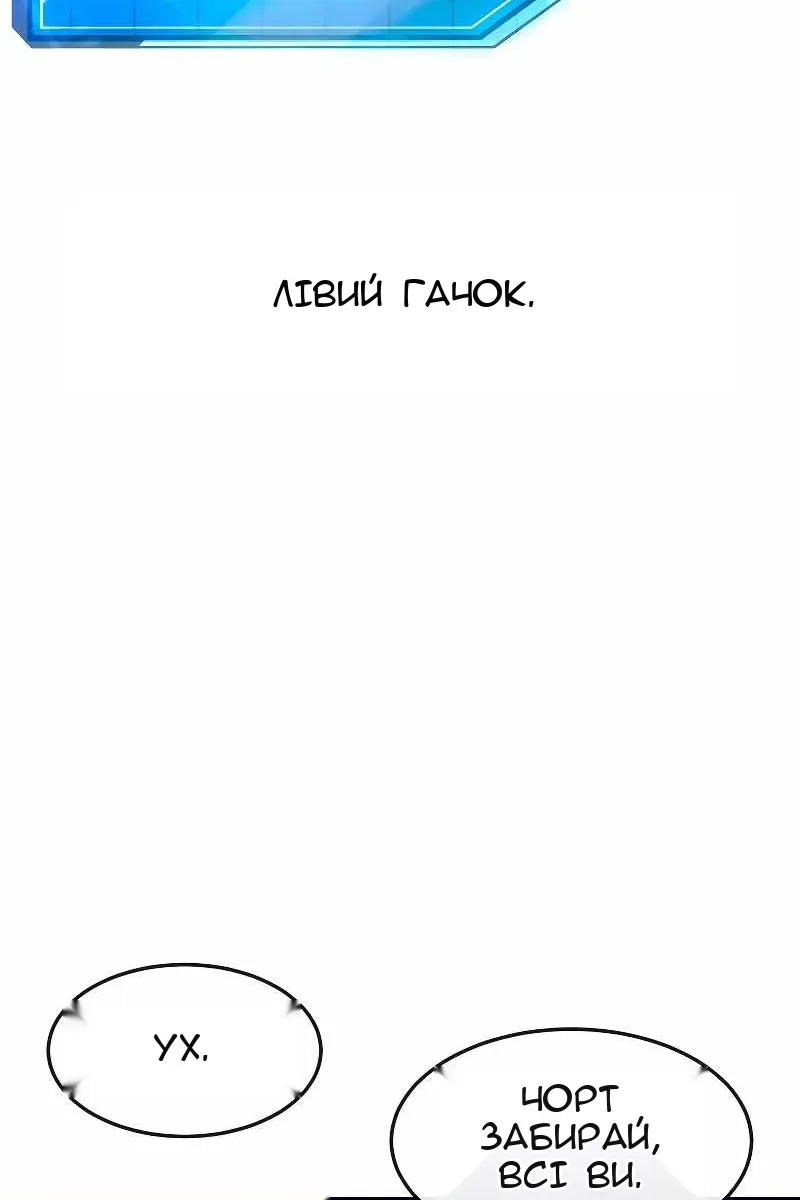 Сторінка 115