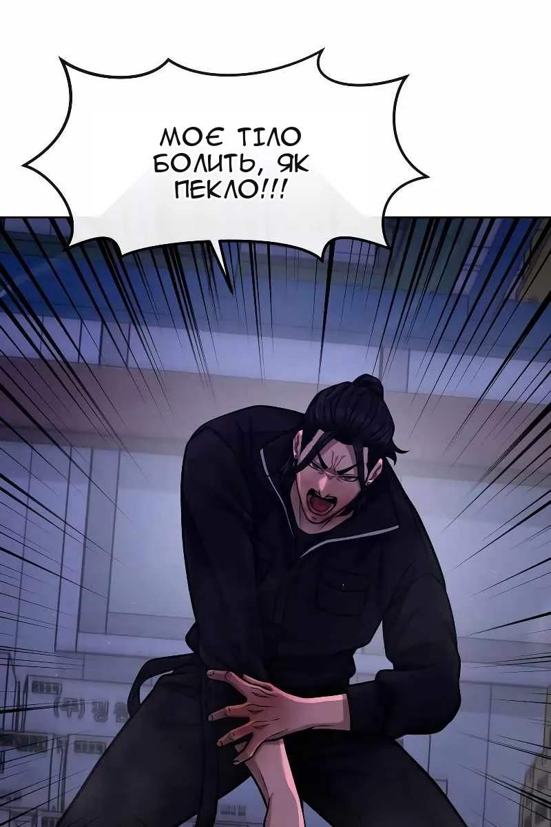 Сторінка 117