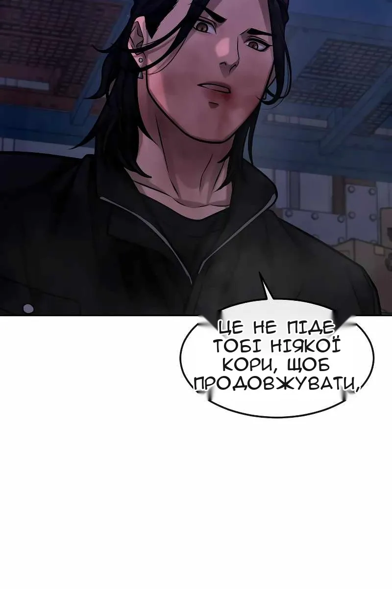 Сторінка 122