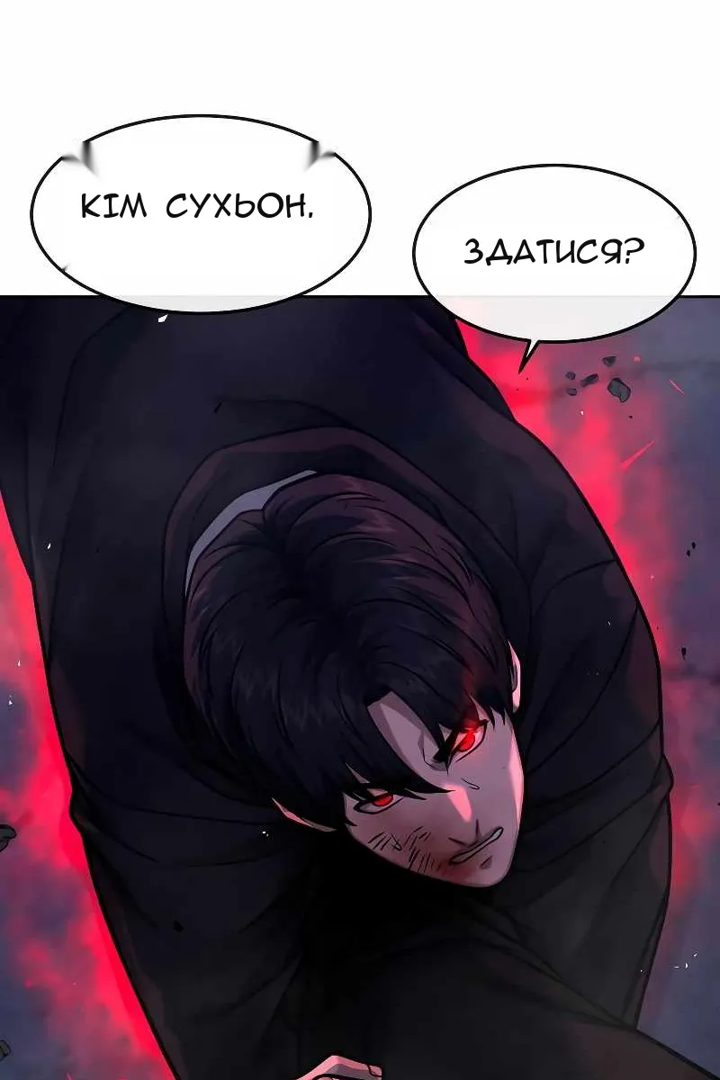 Сторінка 123