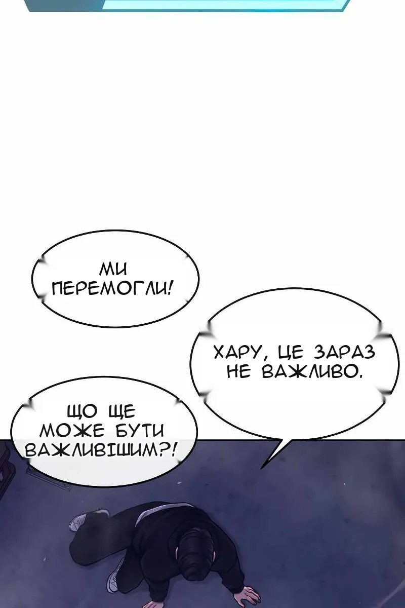 Сторінка 137