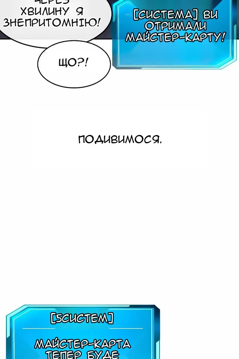 Сторінка 139