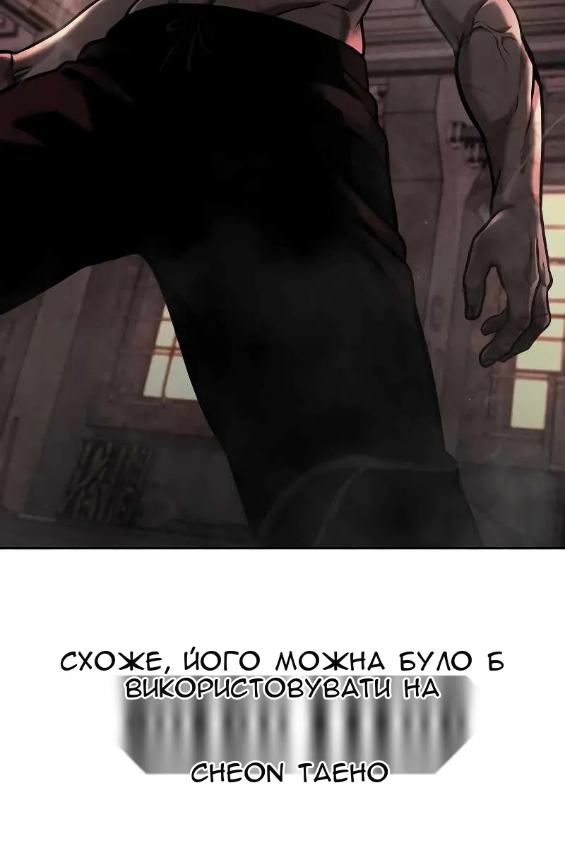Сторінка 145