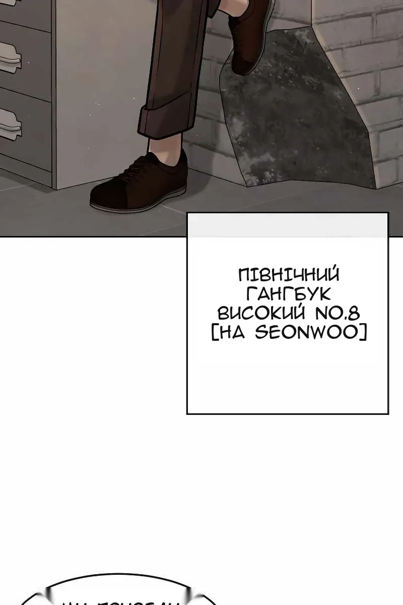 Сторінка 149