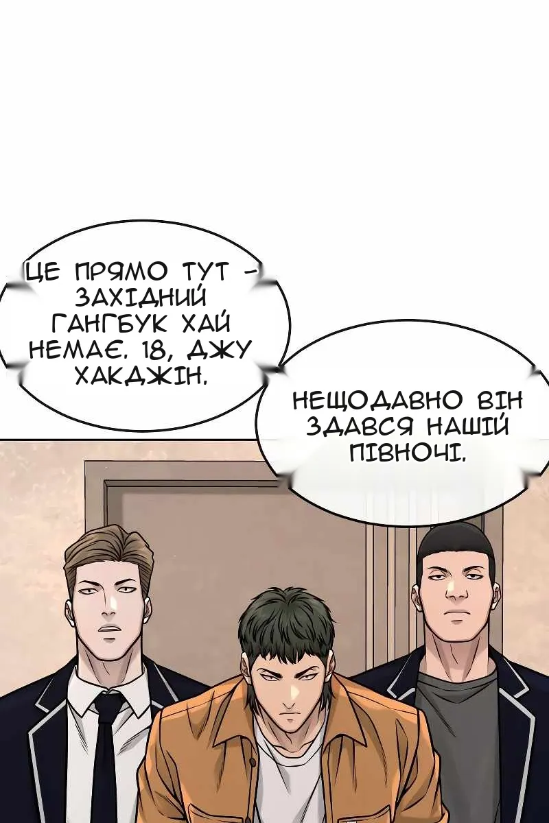 Сторінка 151