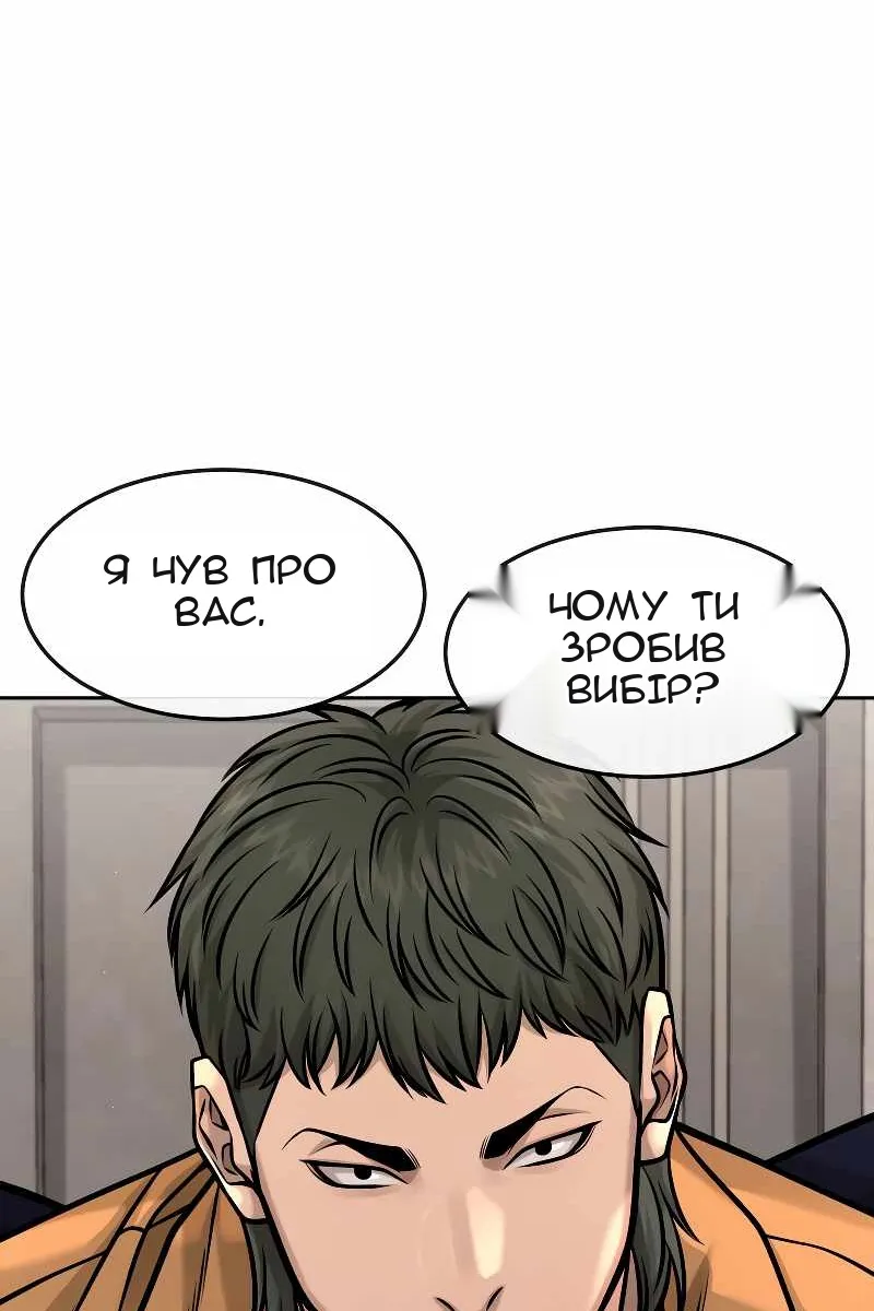Сторінка 153