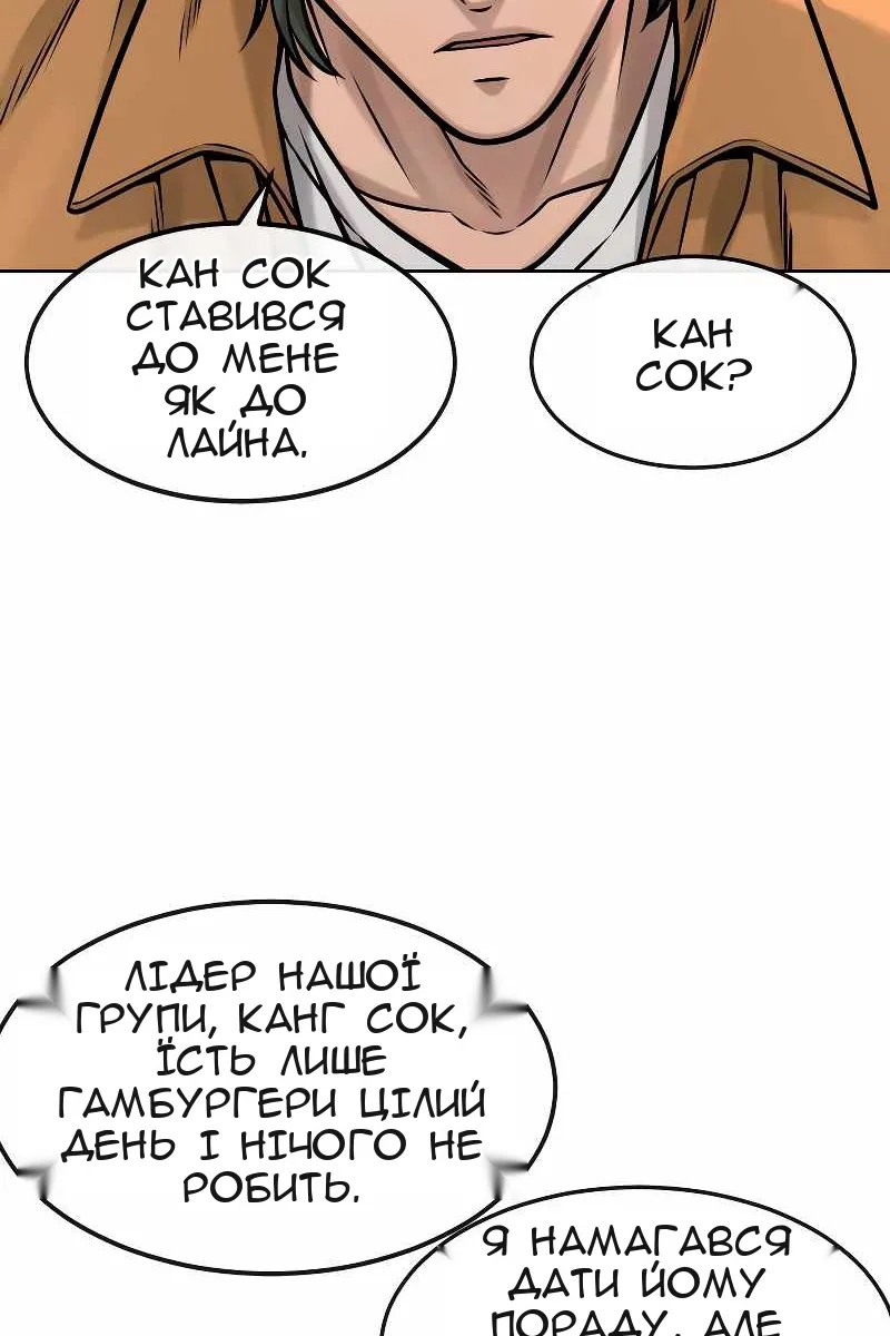 Сторінка 154