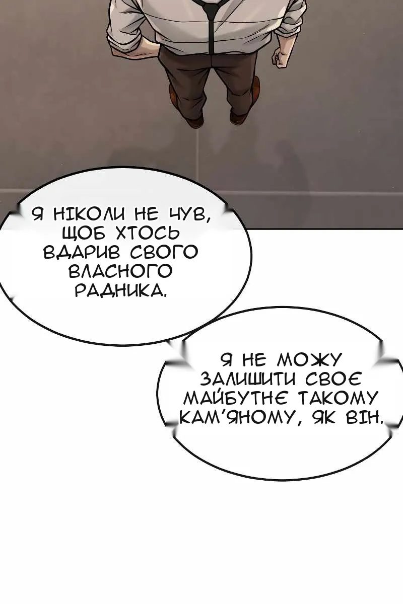 Сторінка 156