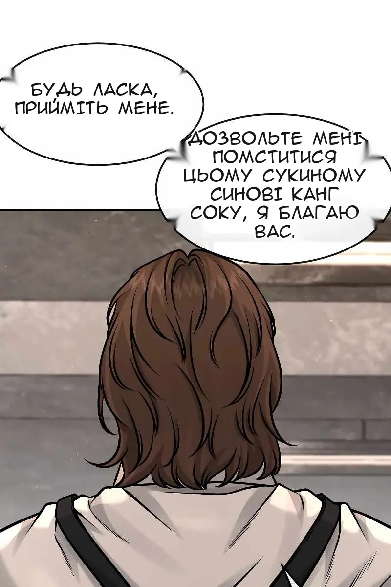 Сторінка 157