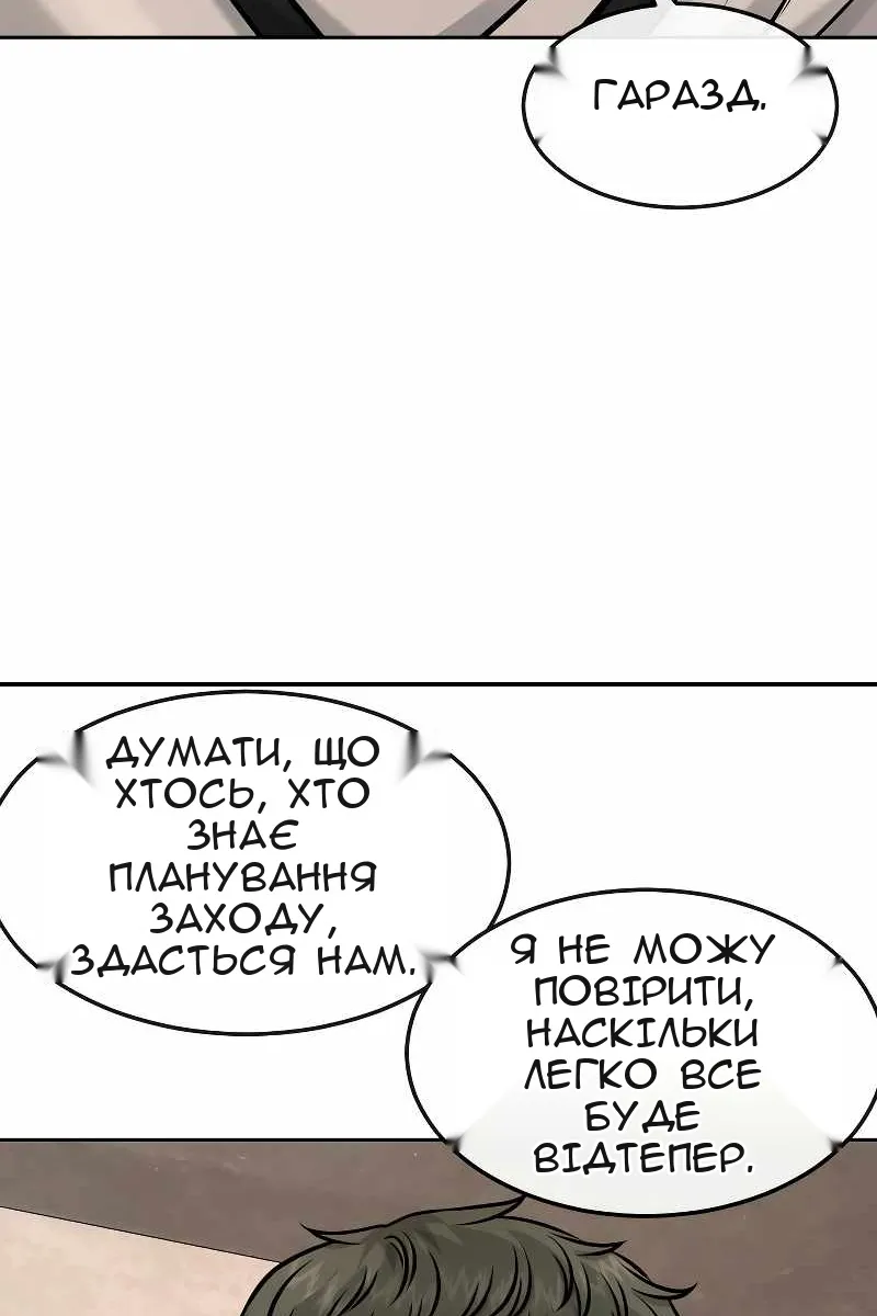 Сторінка 158