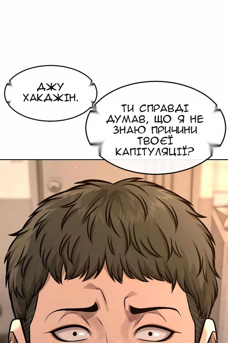 Сторінка 162