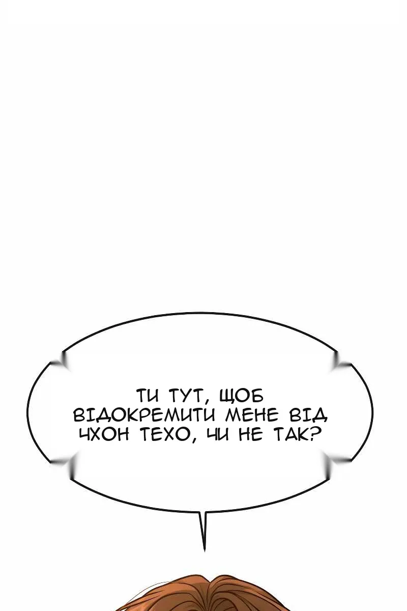 Сторінка 164