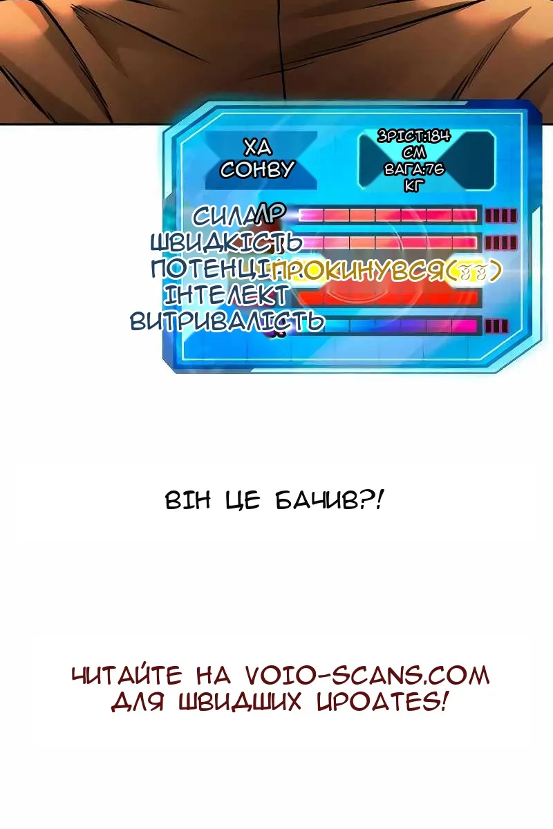 Сторінка 166