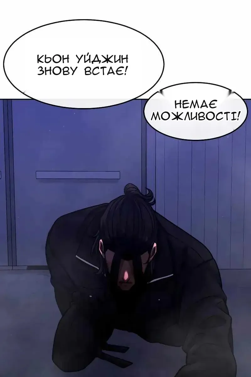 Сторінка 6