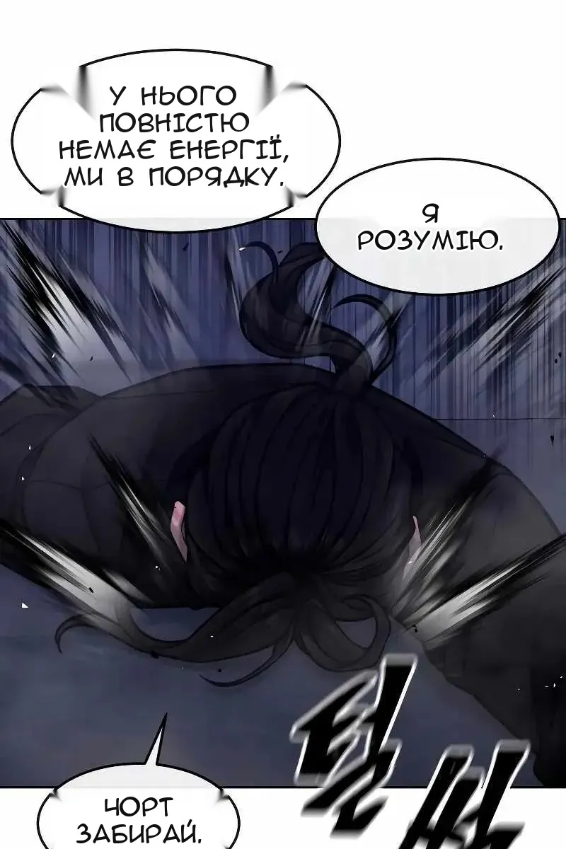 Сторінка 8