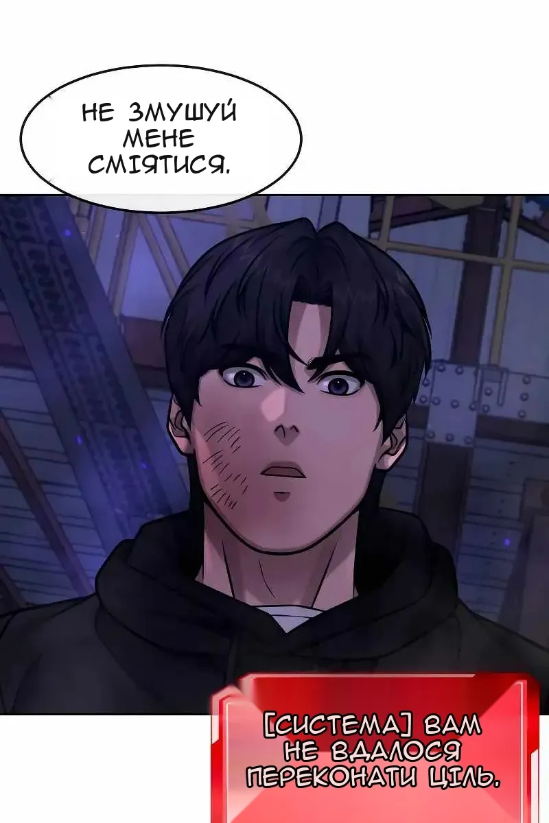 Сторінка 13