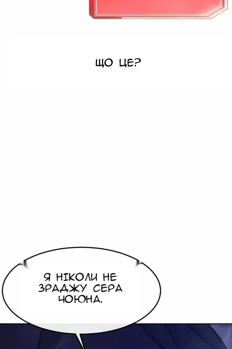 Сторінка 14