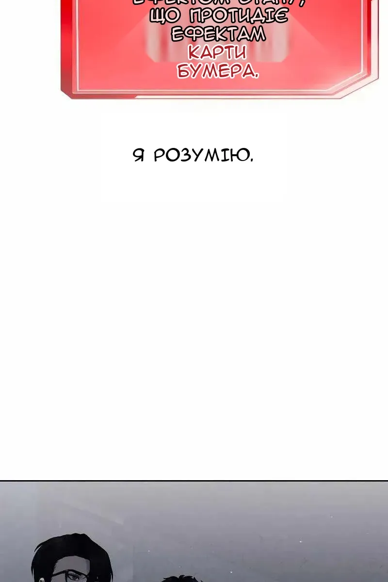 Сторінка 16