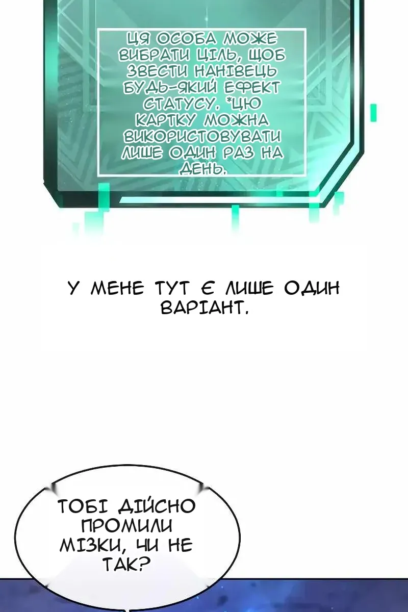 Сторінка 19