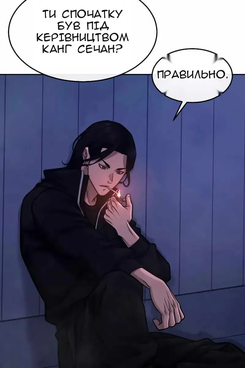 Сторінка 23