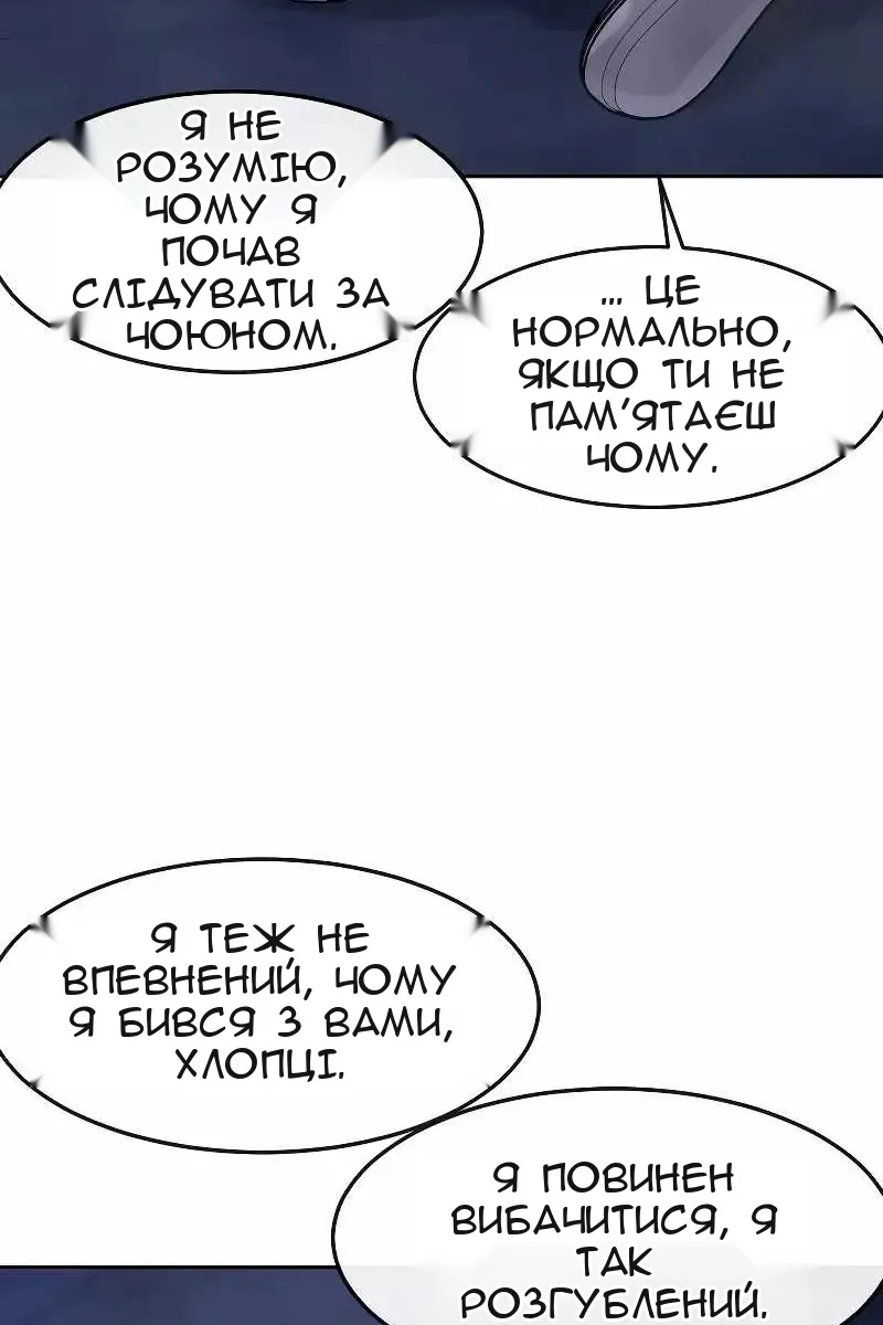 Сторінка 26