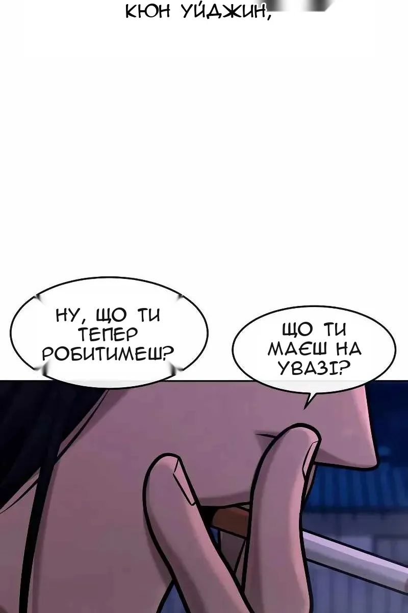 Сторінка 28