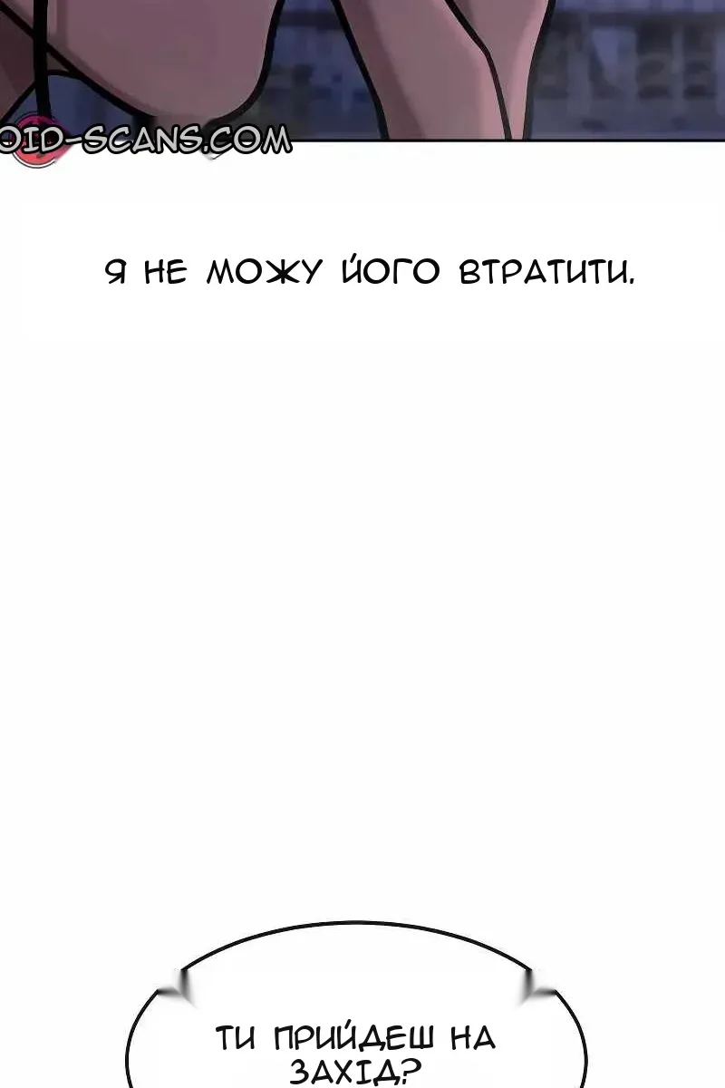 Сторінка 29