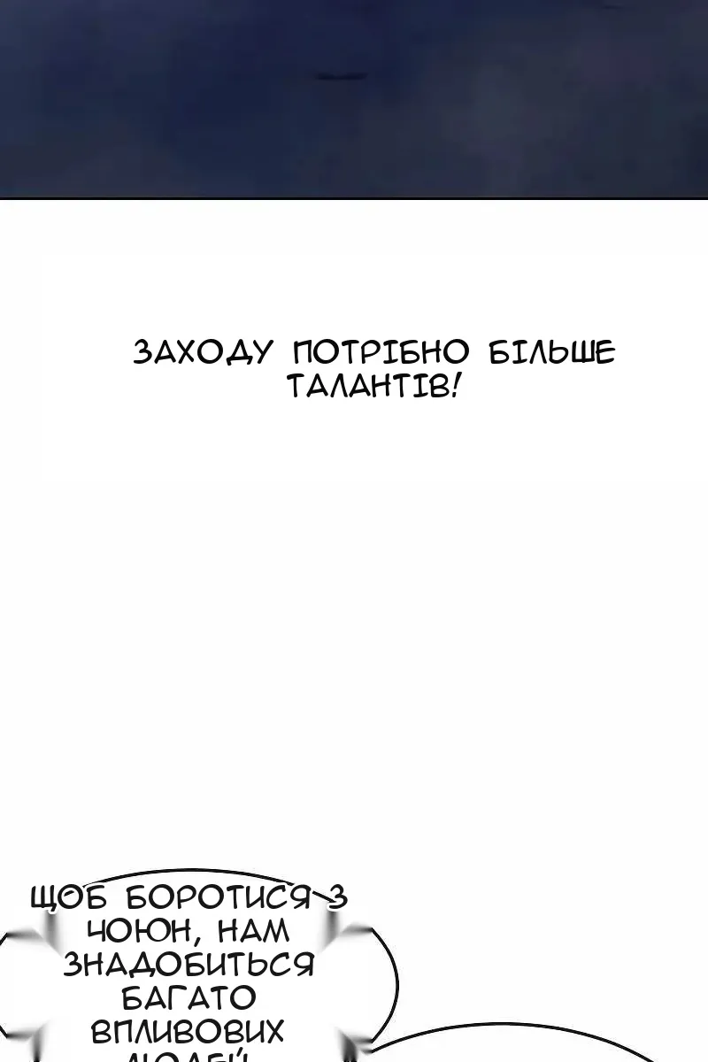 Сторінка 31