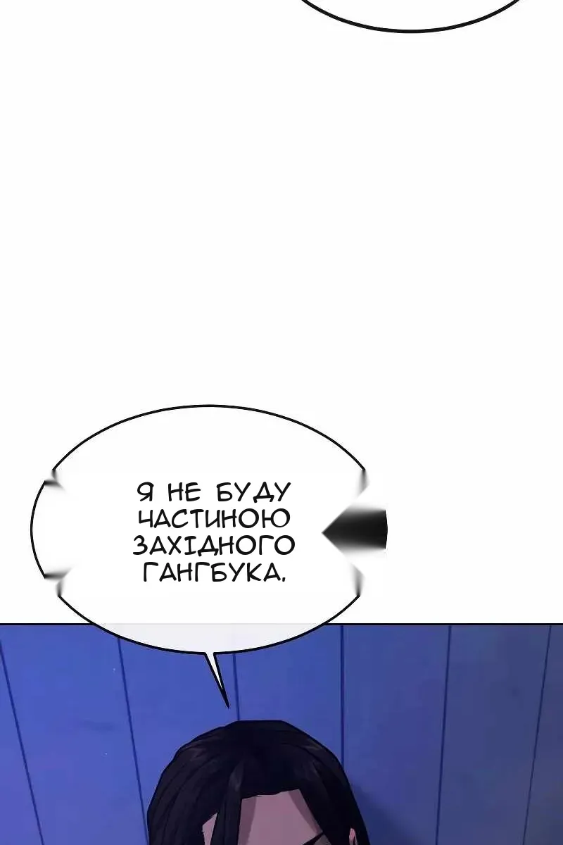 Сторінка 37