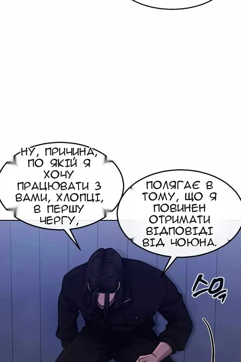 Сторінка 39
