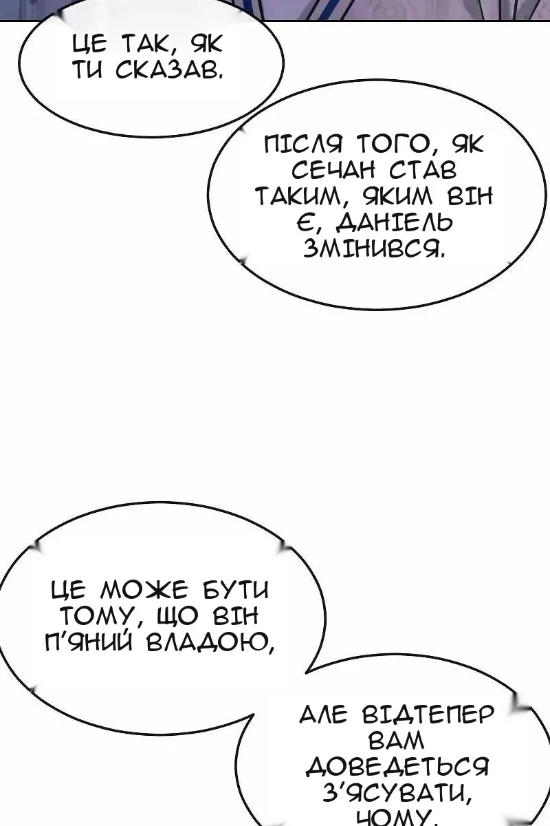 Сторінка 42