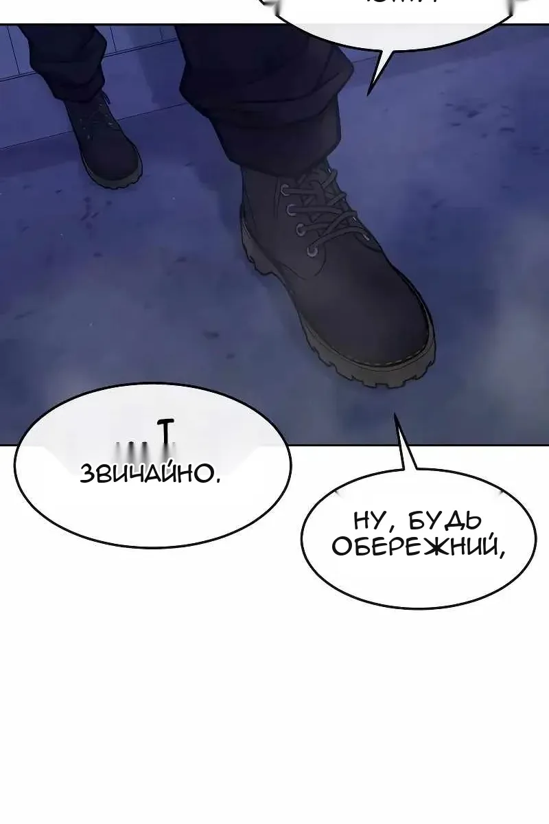 Сторінка 43