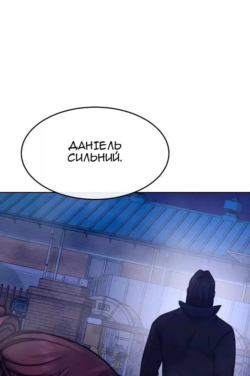 Сторінка 44