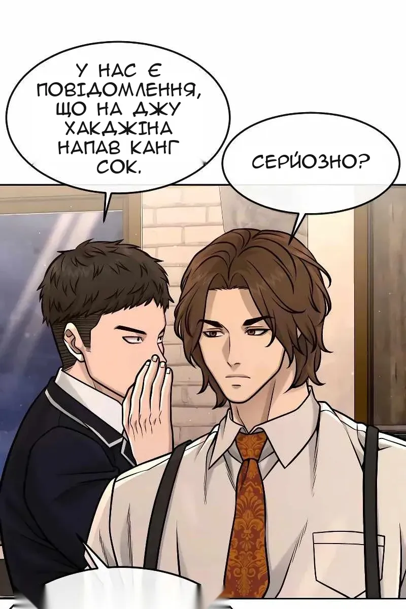 Сторінка 53