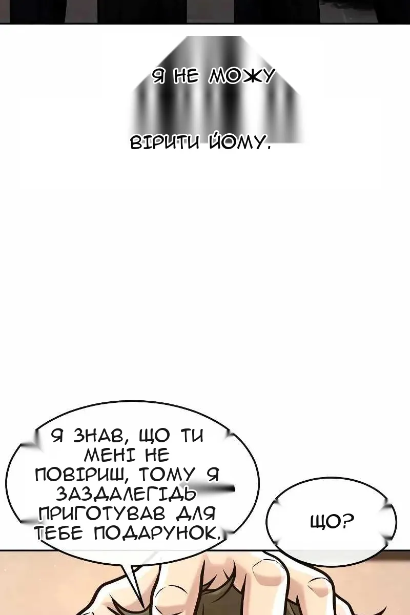 Сторінка 57
