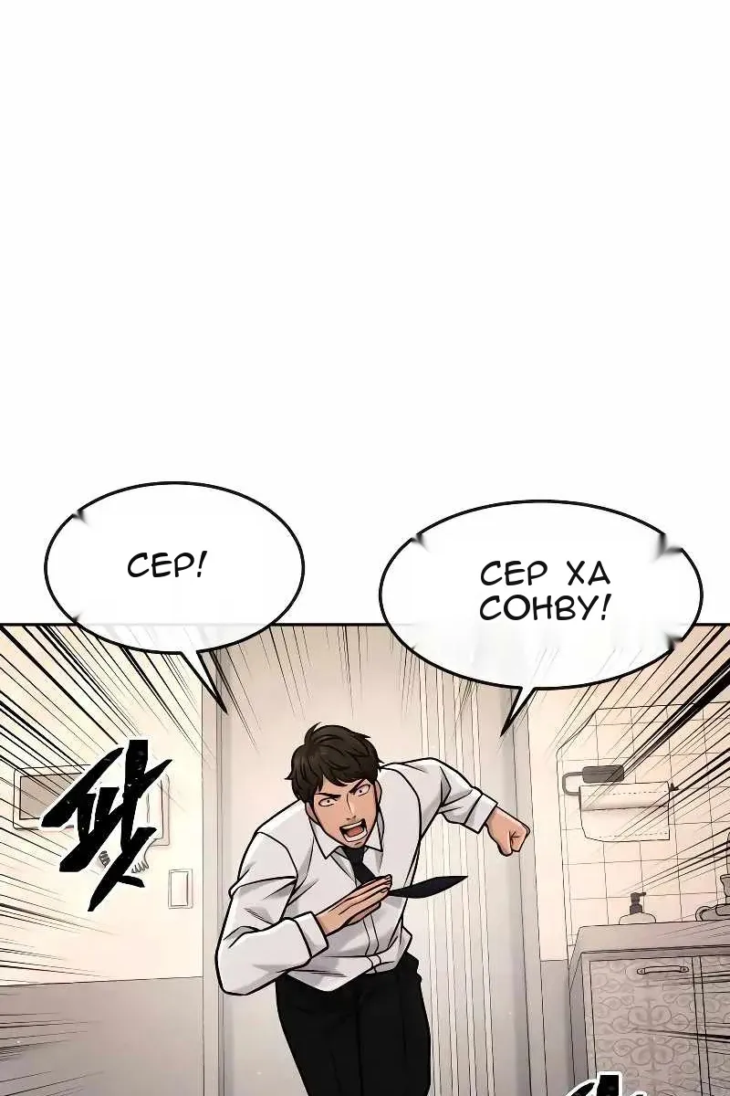 Сторінка 59