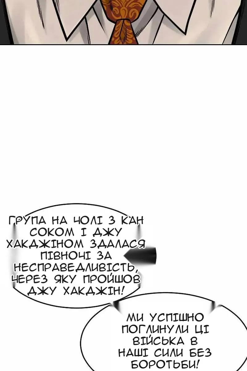 Сторінка 62