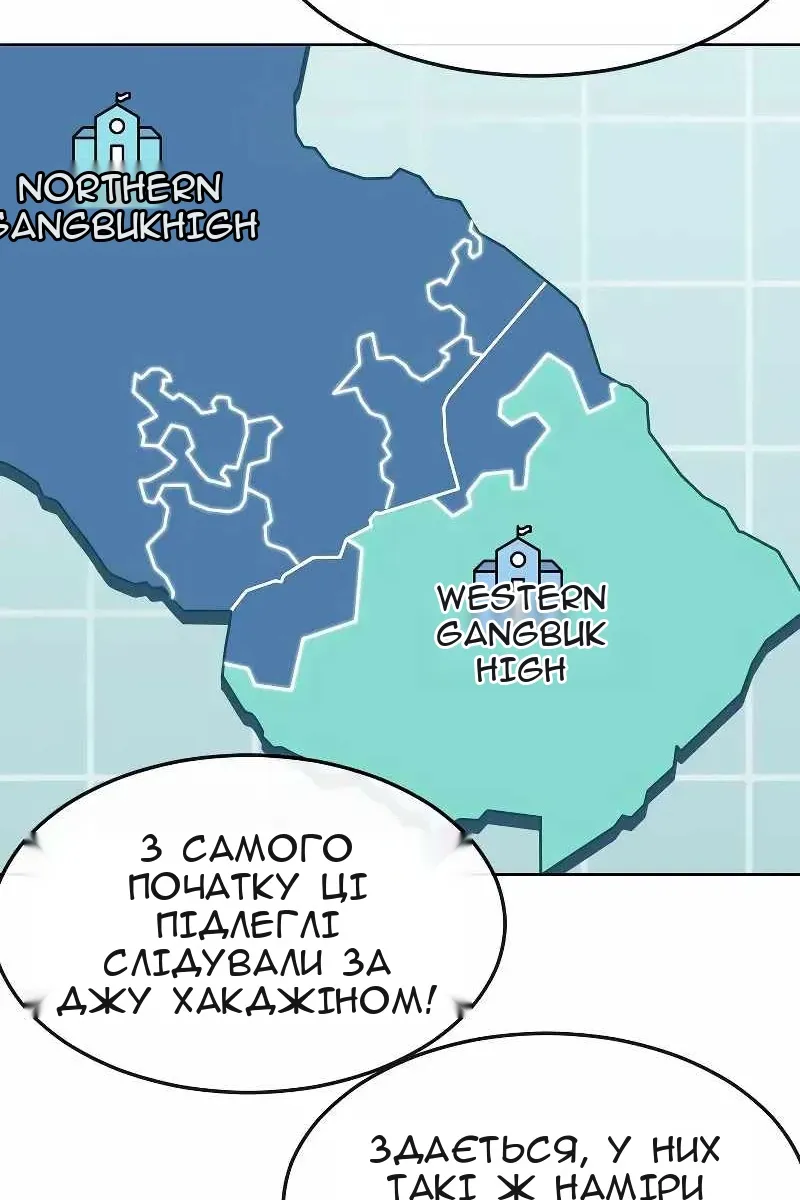 Сторінка 63