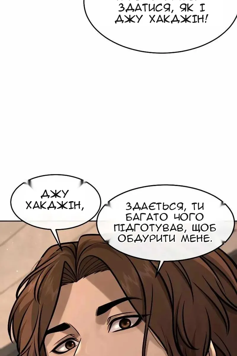 Сторінка 64