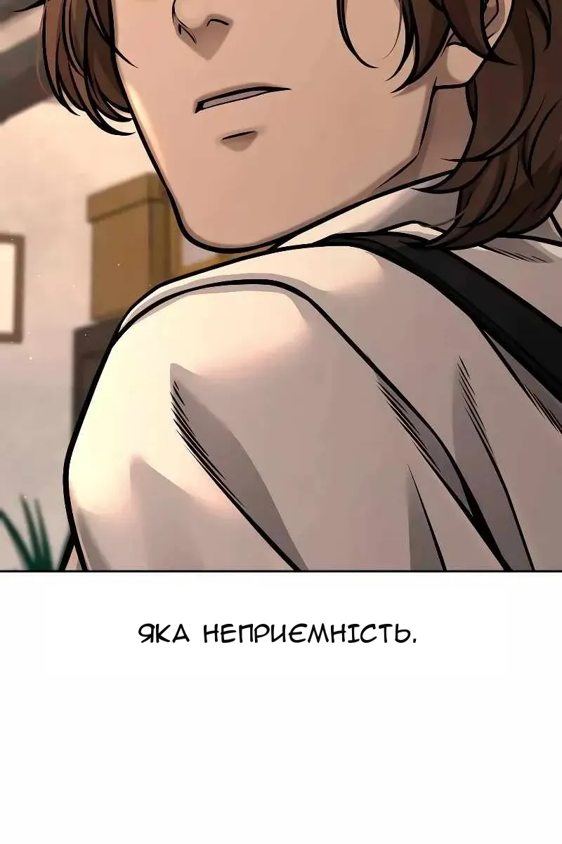 Сторінка 65