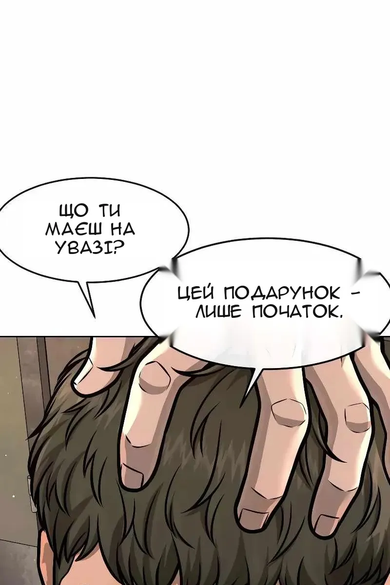 Сторінка 66