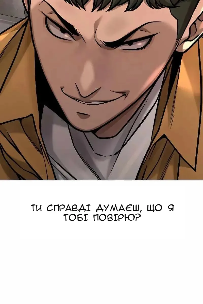 Сторінка 67