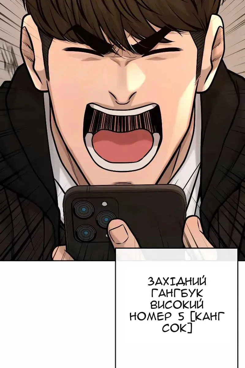 Сторінка 69