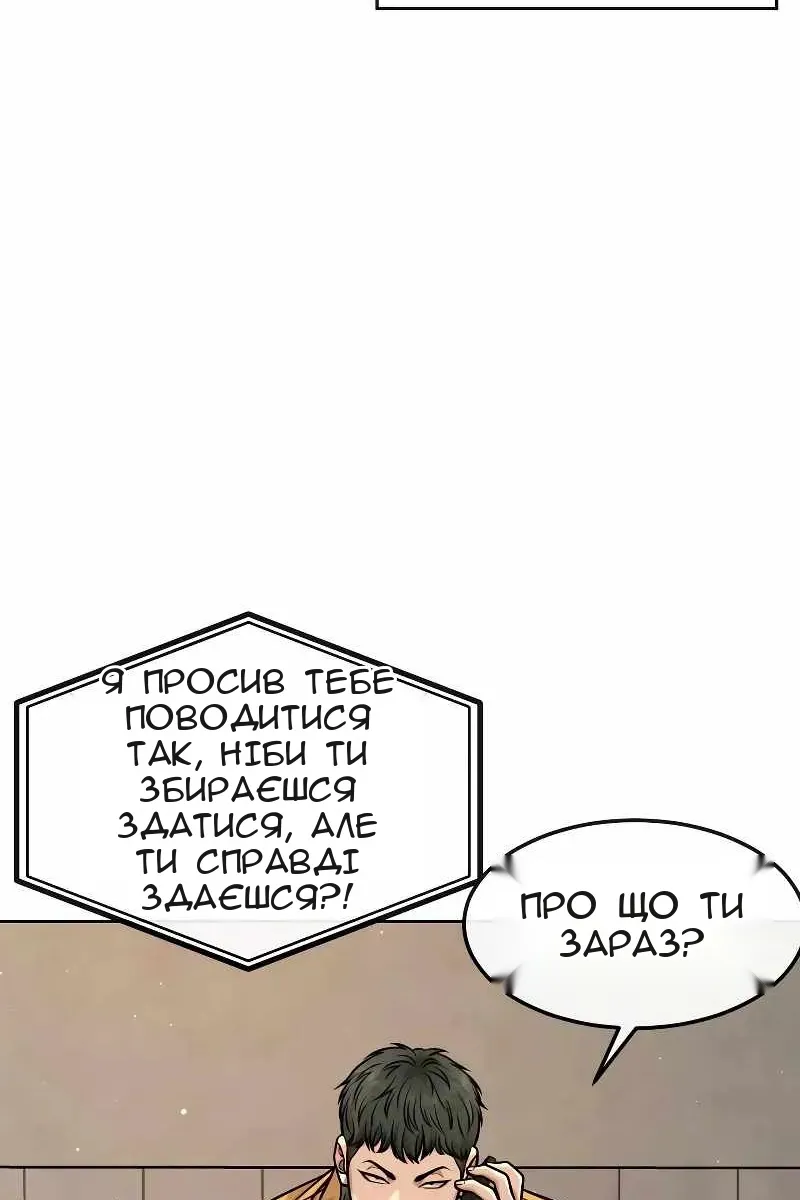 Сторінка 70