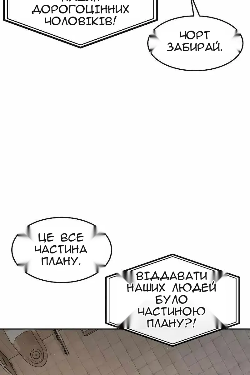 Сторінка 72